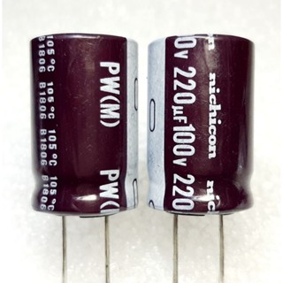 Nichicon PW 220uf 100v capacitor ตัวเก็บประจุ คาปาซิเตอร์