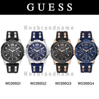 นาฬิกา Guess ของแท้ 100% ค่ะ