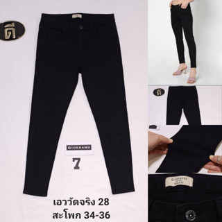 7.GIOR SKINNY FIT สีดำ  เอววัดจริง 28