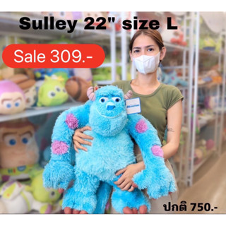 sulley ซัลลี่ ตุ๊กตาซัลลี่