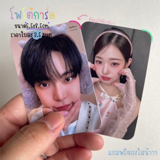 Photo card ขนาด 5.5*8.5cm