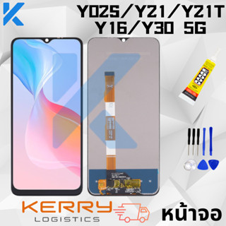 KL หน้าจอ LCD forVIVO Y21 2021/y02s/y16/Y21T/Y30 5G