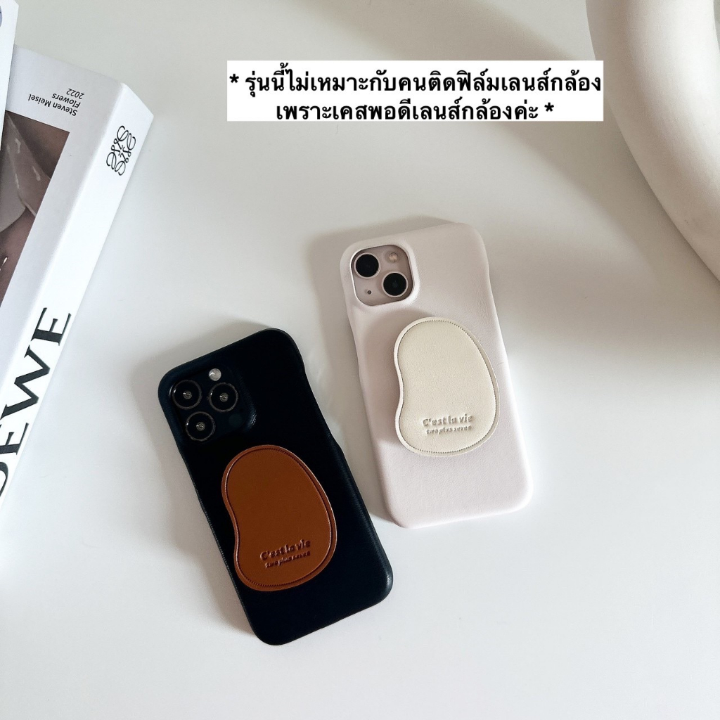 (มี15) พร้อมส่งในไทย เคสโทรศัพท์ งานหนัง+ไอริง PC-071