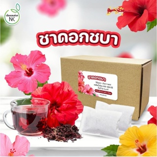 ชาดอกชบา(Hibiscus Tea) ชาดอกไม้เพื่อสุขภาพ