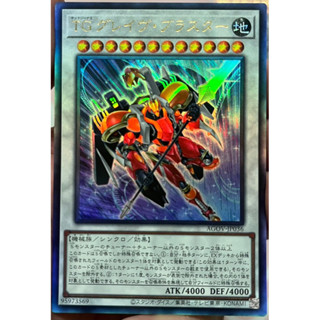 Yugioh [AGOV-JP036] T.G. Glaive Blaster (Ultimate Rare) การ์ดยูกิแท้ถูกลิขสิทธิ์