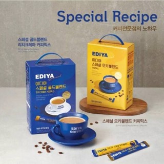 กาแฟเกาหลี Ediya ,Ediya Coffice,  กาแฟ อีดีญ่า ,กาแฟพรีเมี่ยมเกาหลี Coffee mix  ขนาด 20 ซอง, 50 ซอง,120 ซอง ยี่ห้อ Ediya