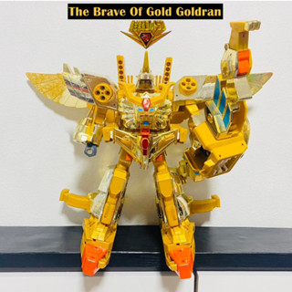 Dx Great Goldran The Brave Of Gold Goldran Takara โกรัน ตัวใหญ่ หุ่นยนต์ แปลงร่าง 1995