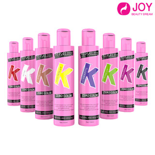 ZERO COLOR ทรีทเม้นส์เปลี่ยนสีผม พร้อมบำรุงผม กลิ่นหอม  KERALISS 150ml.