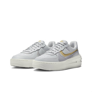 Nike Air Force 1 PLT.AF.ORM รองเท้าผู้หญิง สีเหลืองเงิน รองเท้าวิ่ง รองเท้ากีฬา