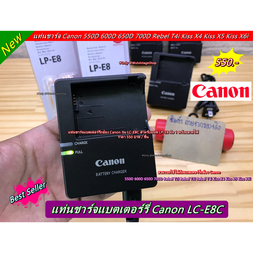 สายชาร์จแบตและแบตเตอร์รี่ Canon LC-E8C 550D 600D 650D 700D Rebel T2i Rebel T3i Rebel T4i Kiss X4 Kiss X5 Kiss X6i