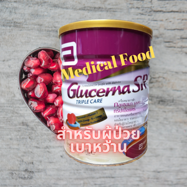 Glucerna SR กลูเซอนา เอสอาร์ วานิลลา 850 กรัม  Glucerna SR Vanilla 850g 1 Tin สำหรับผู้ป่วยเบาหวาน