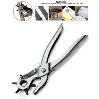 ส่งด่วน ที่เจาะรูเครื่องหนัง ที่เจาะเข็มขัด Hole punch pliers