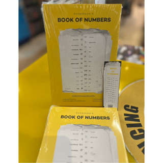 คัมภีร์แห่งตัวเลขของโรเจอร์สัน : Rogersons Book of Numbers