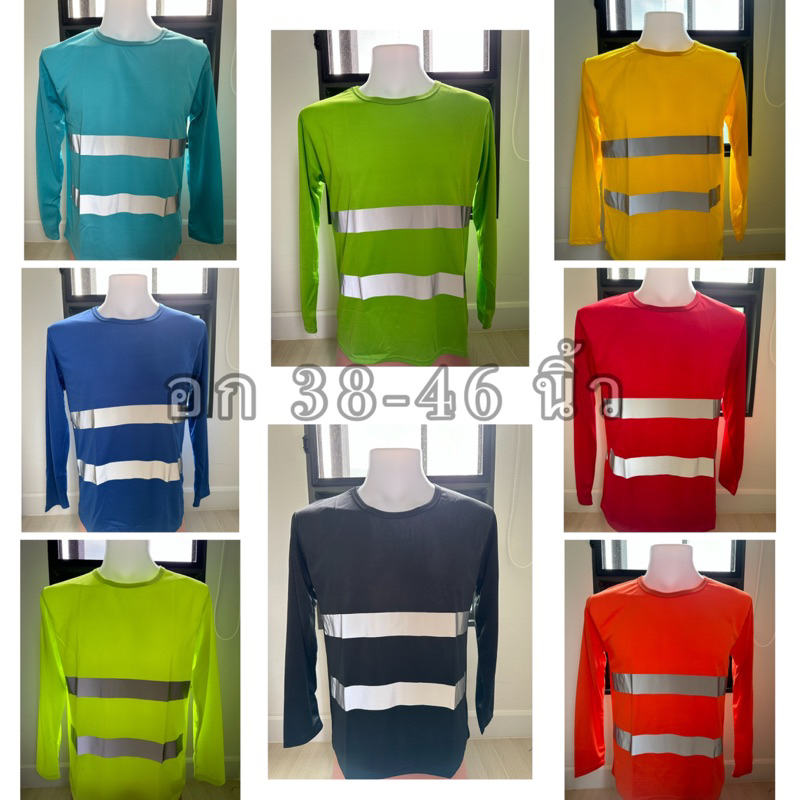 (พร้อมส่ง) เสื้อคนงานคอปกแขนสั้น / แขนยาวเนื้อผ้าใส่เบาสบาย มีแถบสะท้อนแสง ใส่ได้ทั้งผู้ชายและผู้หญิง (M-5XL)