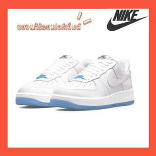 (ของแท้ 100 %) Nike Air Force 1 Low "photochromic" ทั้งสองเพศ รองเท้าวิ่ง รองเท้าผ้าใบ รองเท้าลำลอง