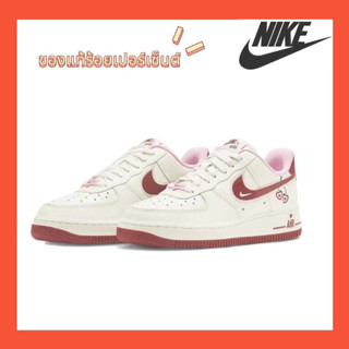 (ของแท้ 100 % )Nike Air Force 1 Low 07 LX "Valentines Day" ระบายอากาศ กันลื่น รองเท้าวิ่ง รองเท้าผ้าใบ รองเท้าลำลอง