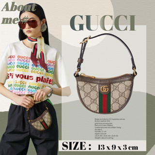 กุชชี่ Gucci Ophidia series GG mini กระเป๋าถือ กระเป๋าใต้วงแขนผู้หญิง 23 ใหม่ 🆕