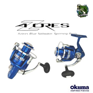 รอก Okuma Azores เบอร์ 4000, 5500