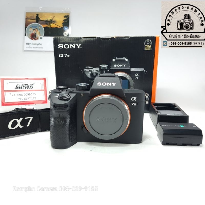 Body Sony A7 Mark lll