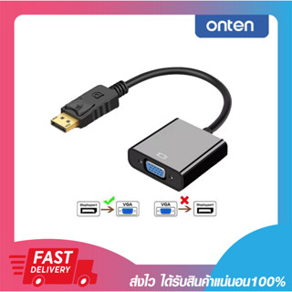 อะแดปเตอร์แปลงสัญญาณภาพ Onten OTN-5118 DP to VGA Adapter รองรับความละเอียด 1080P รับประกัน 6 เดือน