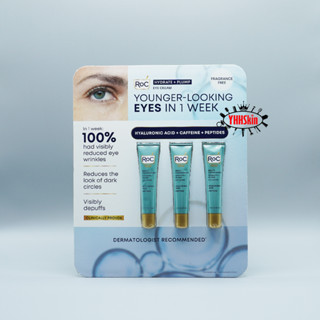 Roc Eye Cream ครีมบำรุงรอบดวงตา ขนาดใหม่ ออกใหม่ล่าสุด รับประกันของแท้ 100%