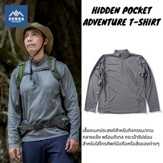 Sunda Outdoor Hidden Pocket Adventure T-Shirt Zipper Neck เสื้อยืดมีกระเป๋าซ่อน คอซิป ผ้าแห้งไว ระบายอากาศดี