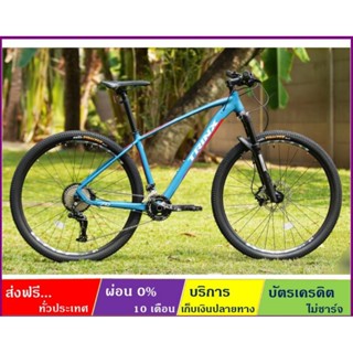 TRINX X7Pro(ส่งฟรี+ผ่อน0%) จักรยานเสือภูเขาล้อ 29" เกียร์ Deore (20/22)SP แกนปลด(QR/TX) ดิสน้ำมัน โช้คลมLock เฟรมAlloy