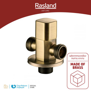 RASLAND สต็อปวาล์วสามทาง MATT GOLD | RA 6689MAG