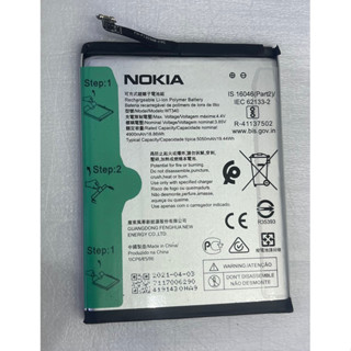 แบตเตอรี่Nokia G10 (แท้)