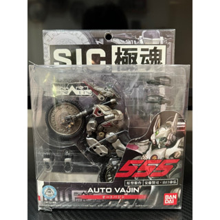 Sic Kiwami Auto Vajin - Masked Rider Faiz 555