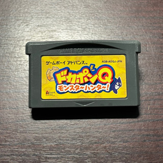 ตลับแท้ Dokapon-Q: Monster Hunter! (JP) GBA