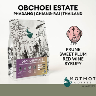 Obchoei Estate Phadang Chiang-Rai Thailand (Natural) 200g | เมล็ดกาแฟคั่ว MOTMOT COFFEE