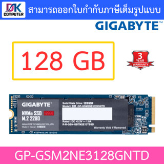 128GB SSD (เอสเอสดี) GIGABYTE PCIe/NVMe M.2 2280 (GP-GSM2NE3128GNTD)