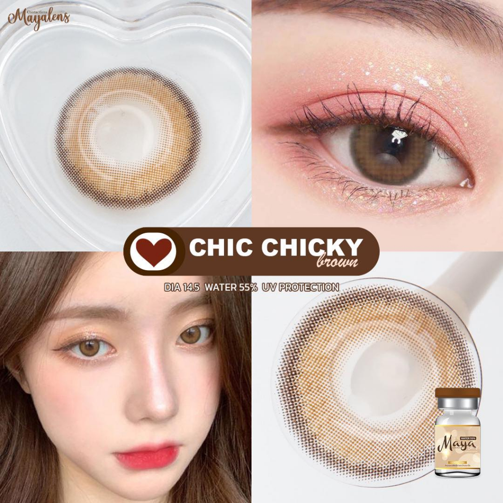 คอนแทคเลนส์ ขนาดกลาง Chic Chicky Mayalens
