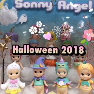 Sonny Angel Halloween2018*มีสินค้าพร้อมส่ง*