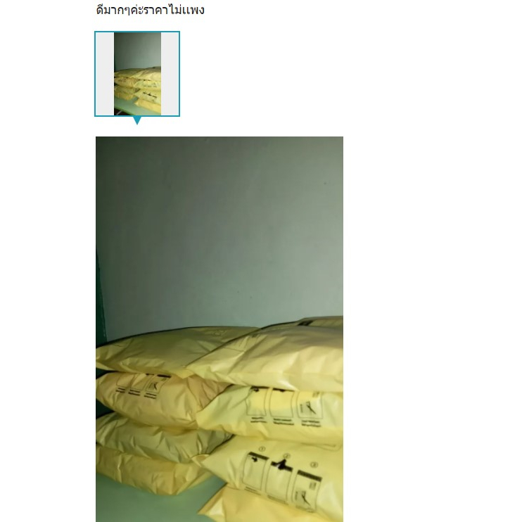 ซองไปรษณีย์พลาสติก แพคเสื้อ ส่งพัสดุ  แพคละ 50ใบ ขนาด25×35+5ซม. และ 32×45+5ซม. ราคา ถูกที่สุด ดีลบีเคเค แกลเลอรีภาพที่ 4