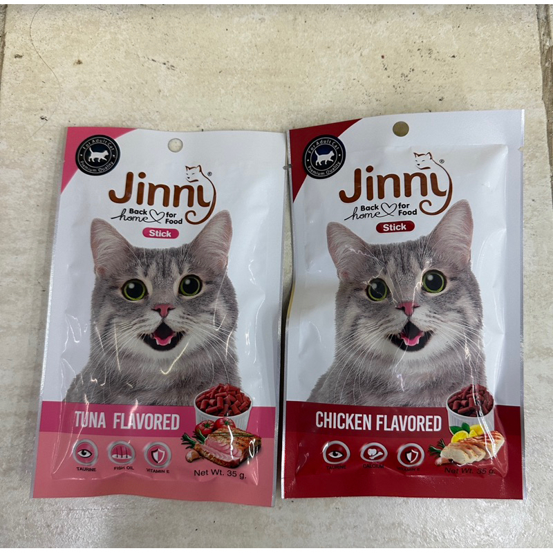 อาหารแมว Jinny 35กรัม