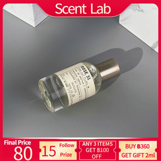 【💯% แท้ 】Le Labo Rose 31 EDP perfume น้ําหอม unisex น้ําหอมเสน่ห์ น้ําหอมแบรนด์เนมแท้ น้ําหอมแบ่งขาย