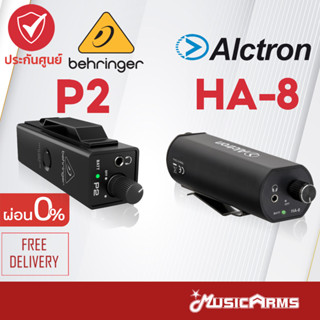 Behringer P2 / Alctron HA-8 อินเอียร์ มอนิเตอร์ Behringer P-2 ชุดขยายหูฟัง Alctron HA8