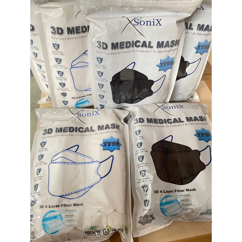 พร้อมส่ง!! Sonix 3D Medical facemasks 50ชิ้น แบบแพ็ค หน้ากากอนามัยทางการแพทย์ป้องกัน PM2.5 และไวรัส แบคทีเรีย😷
