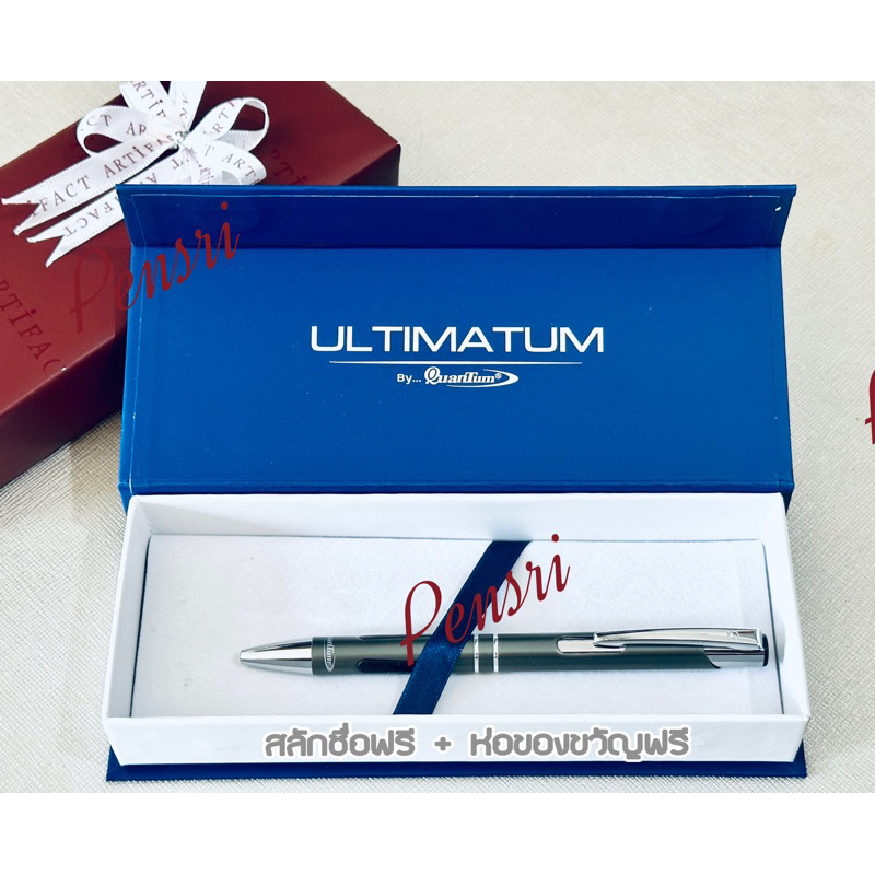 Quantum Ultimatum  Clickพร้อมสลักชื่อ+ห่อของขวัญฟรี การันตีแบรนด์แท้100%