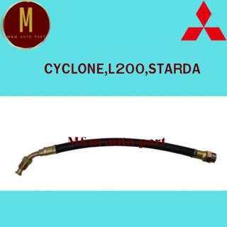 สายออยล์คลูเลอร์ MITSUBUSHI CYCLONE,L200,STADA เส้นสั้น/เส้นยาว/คู่ ยี่ห้อimperail ราคาต่อเส้น