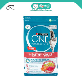 Purina One อาหารเม็ดสำหรับแมวโต สูตรปลาแซลมอน