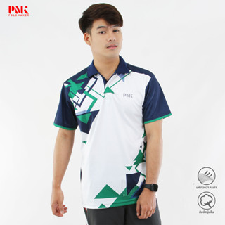 เสื้อกีฬาพิมพ์ลายคอโปโล TriFitActive Wear สีกรมท่า-เขียว