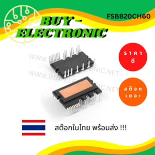 FSBB20CH60 Smart Power Module อะไหล่อิเล็กทรอนิกส์