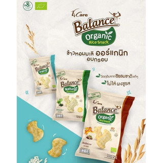 4care Balance ข้าวหอมมะลิออร์แกนิกอบกรอบ