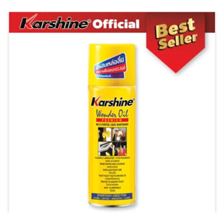 karshine วันเดอร์ ออย สเปรย์หล่อลื่น ขนาด 200 มล.