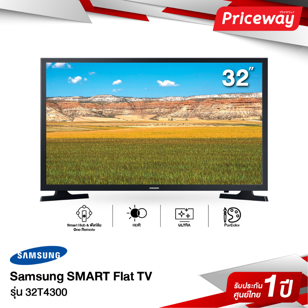 Samsung SMART Flat TV 32 นิ้ว" รุ่น 32T4300  [ NEW2020 ]