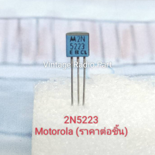 2N5223, 2N5210, 2N5486 Original Motorola Transistor Silicon NPN TO92 (ราคาต่อชิ้น)