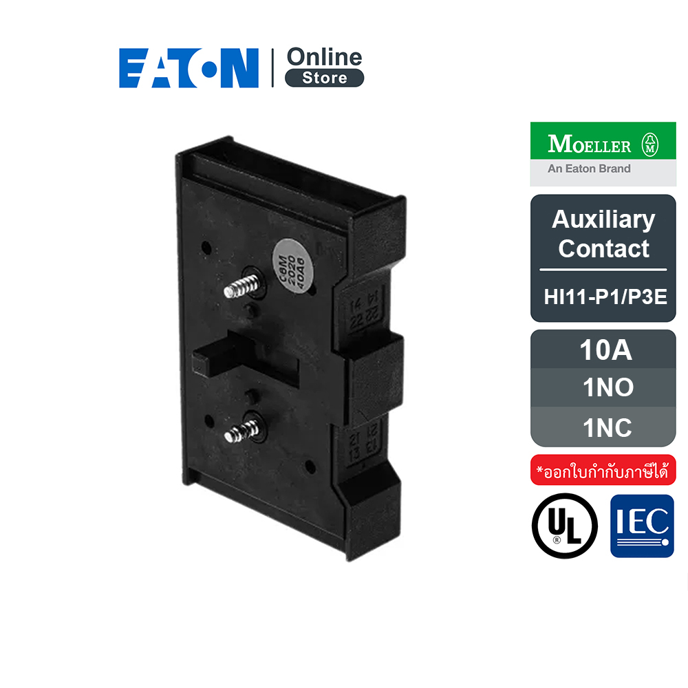 EATON Auxiliary contact,1N/O+1N/C for P1-P3 อุปกรณ์เสริม | HI11-P1/P3E  | EATON Online Store